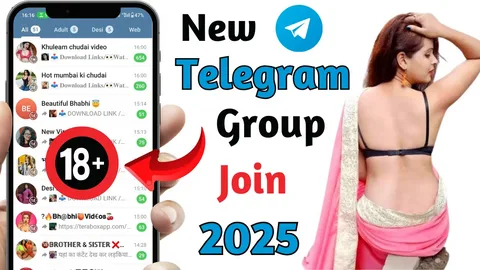 Adult Telegram Channel